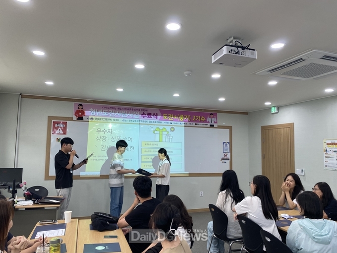구미 청년들 '청년도전지원사업'으로 일자리 잡았다