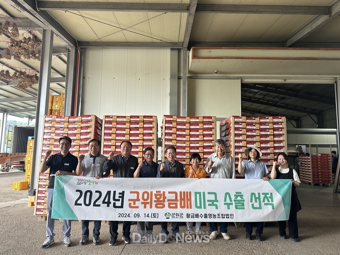 올해로 26번째 미국시장 진출