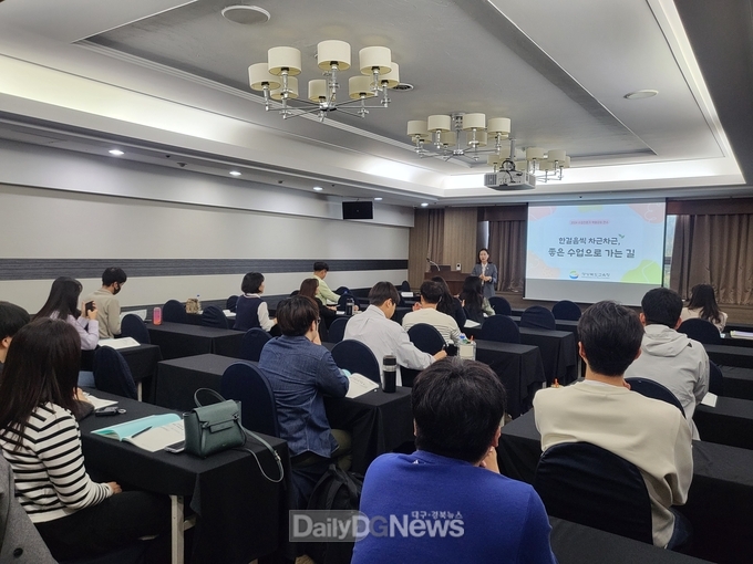 초등 수업전문가 육성 제도 운영