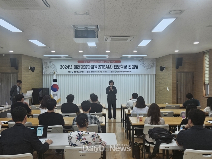 전문가 맞춤형 컨설팅으로 선도학교 운영 내실화와 하반기 운영 방안 논의