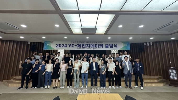 오늘의 아이디어가 내일의 시정을 바꾼다