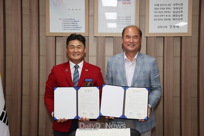 상주시, 상주중앙로타리클럽과 취약계층 쾌적한 주거환경 조성 위한 상생발전 양해각서(MOU) 체결