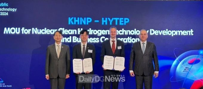 한수원, 체코수소협회와 청정수소 사업지원 및 정보교류 업무협약