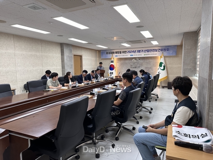 상주시, 2024년 3분기 산업안전보건위원회 개최