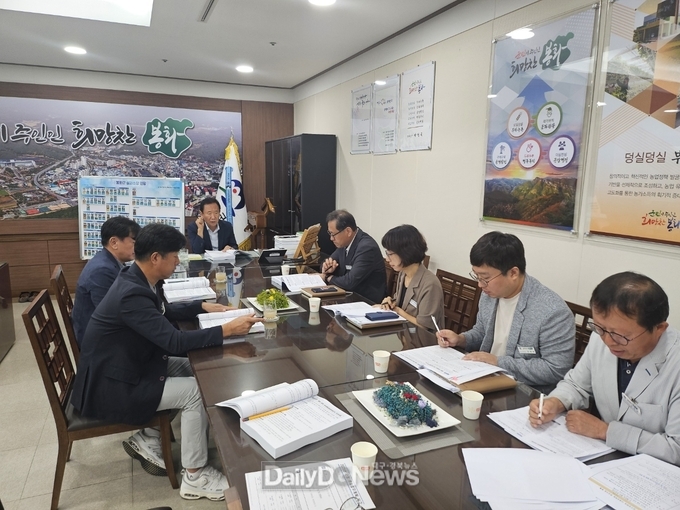 . 봉화군, 2025년 군정 주요업무계획 보고회 개최