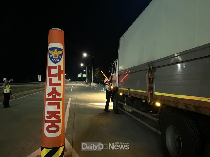음주단속 장면
