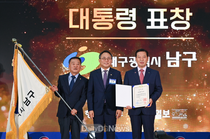 조재구 대구 남구청정이 제20회 대한민국 지방자치경영대전 시상식에서 대통령상을 수상하고 있다. (사진=남구 제공)