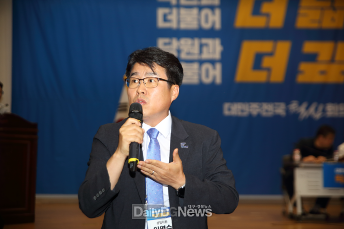이영수 민주당 경북도당위원장, ‘친명 최대 조직’ 더민주혁신회의 공동 상임대표 선출