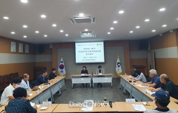 자인면지역사회보장협의체 3분기 정기회의 개최