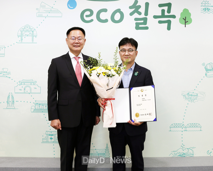 칠곡군, 제35대 박종태 부군수 취임