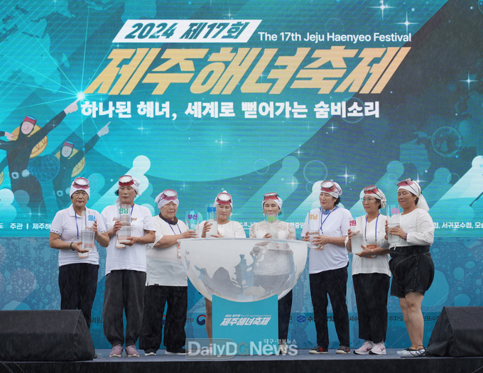 경북문화관광공사, ‘포항-제주 해녀 교류’ 행사 개최