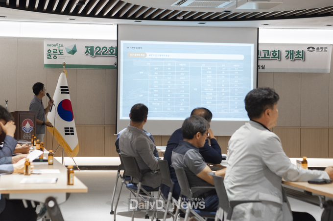 울릉군, “제22회 울릉도오징어축제 결과 용역 평가보고회” 개최