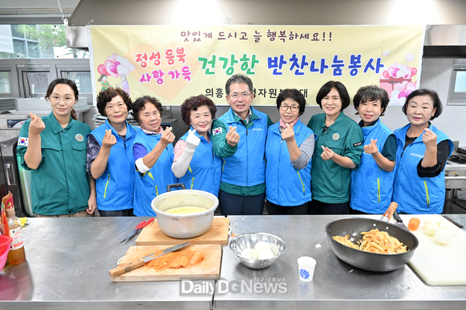 군위군 의흥면 여성자원봉사대,“반찬나눔”봉사