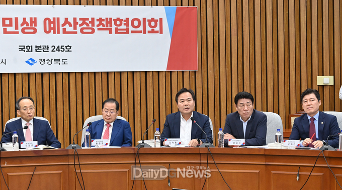 경북도, 24일 국민의힘과 예산정책협의회 개최