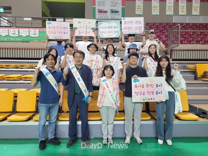 2024 상주시 청년의 날 행사 개최