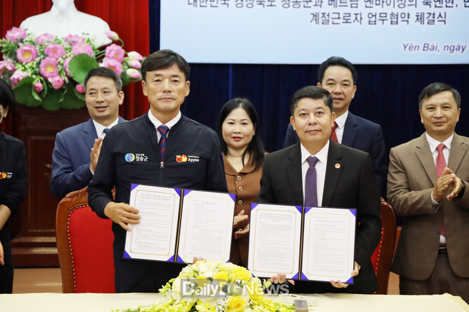 청송군-베트남 동탑성 및 옌바이성 외국인 계절근로자 유치 업무협약