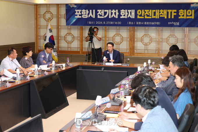 지난 8월 시청 중회의실에서 열린 전기차 화재 안전대책 TF팀 회의