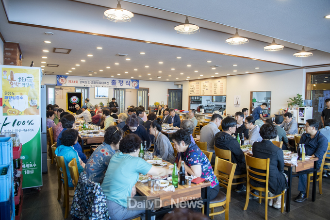 울릉군, 제34회 경북도민생활대축전 출정식 개최
