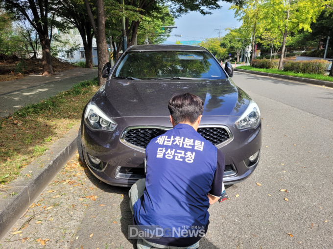 달성군은 대구시 최초로 차량 번호판 영치 상황을 차주에게 실시간으로 알리는 문자 알림 서비스 시행한다. (사진=달성군 제공)