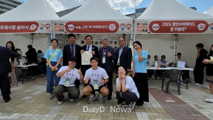 대구시교육청. 제53년차 전국영농학생축제 참가 모습. (사진=대구시교육청 제공)