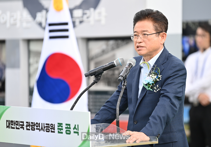 경북도, 경주 보문관광단지에서 ‘대한민국 관광역사공원’ 준공식 개최