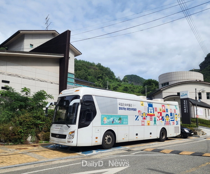 청량산박물관, 찾아가는 어린이박물관 운영