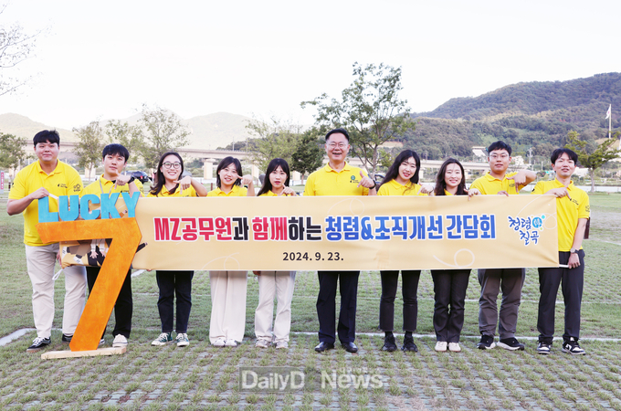 “MZ공무원과의 소통”칠곡군 주니어보드 칠곡소풍