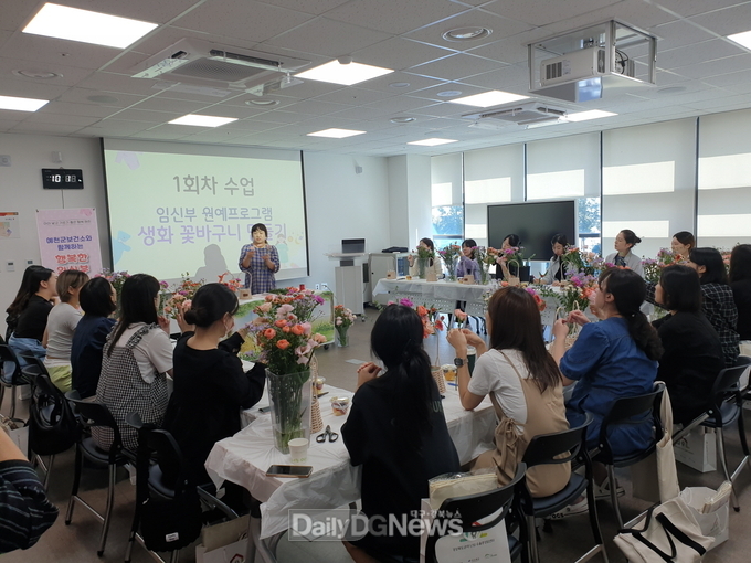 예천군보건소, 하반기 <행복한 임신부 교실> 개강