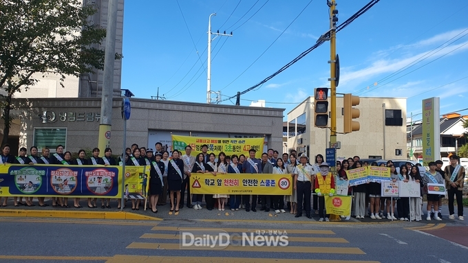등굣길 캠페인으로 어린이 교통안전 확보 