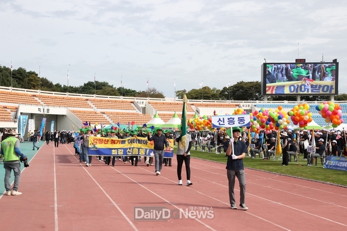 상주시, 2024년 제72회 상주시민 체육대회 