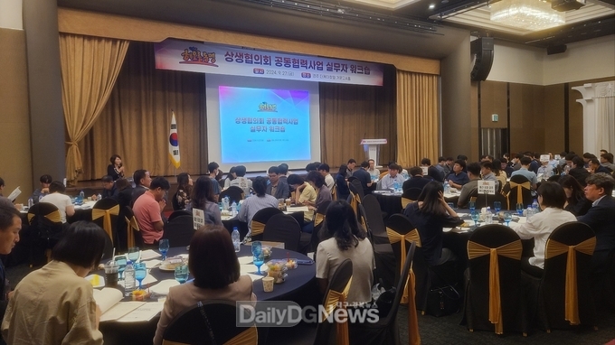 포항·울산·경주 3개 도시가 함께하는 해오름동맹이 27일 경주 보문 더케이호텔에서 실무자 워크숍을 개최했다.