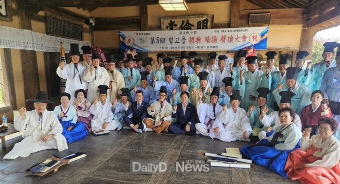 제5회 별고을 경전암송 및 성독대회 개최