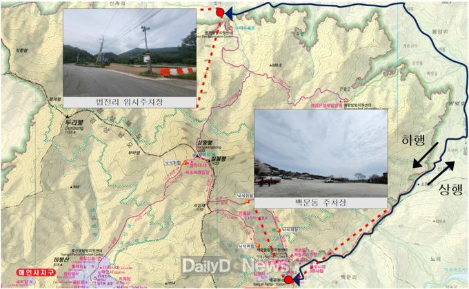 성주군, 법전리 신규탐방로 성수기 셔틀버스 운행
