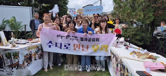칠곡문화관광재단, 줌마들의 수다방 운영으로‘일상 속 문화나눔’기회 확장
