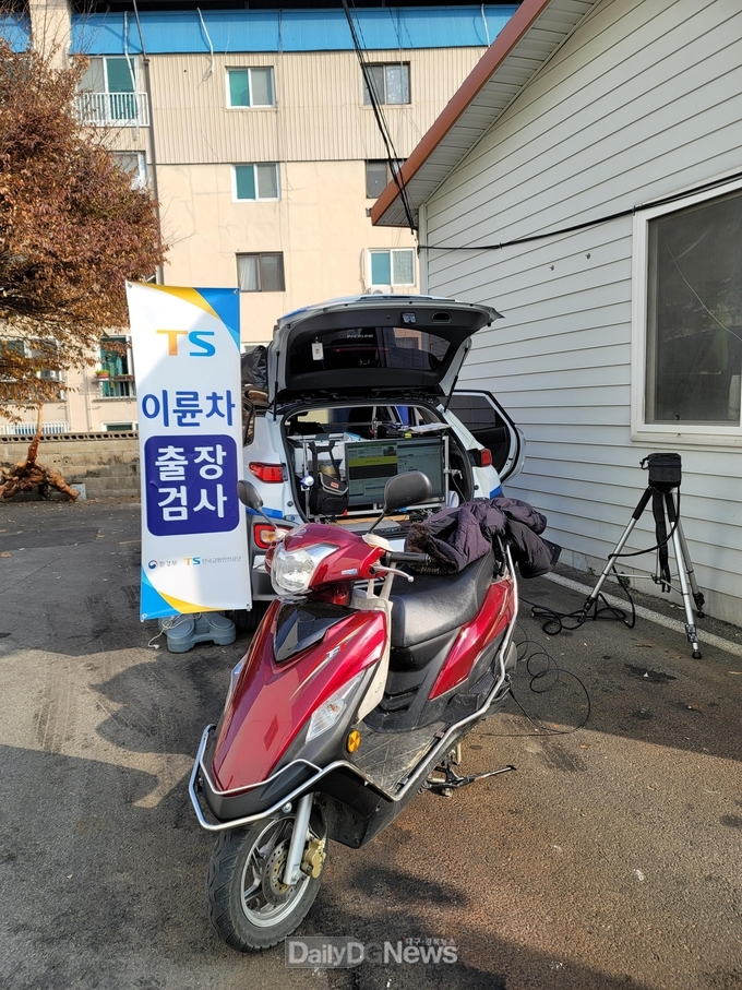 상주시, ‘찾아가는 이륜자동차 출장 정기검사’ 실시