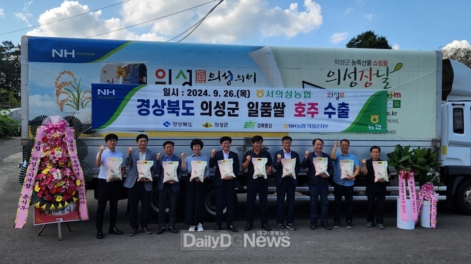 의성 고품격 우렁이 쌀, 호주 시장 진출