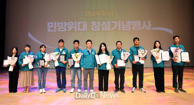경북도, 제49주년 민방위대 창설기념행사 개최