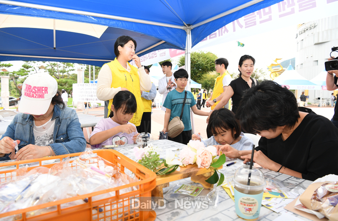 청도군, 정신건강의 날 기념 및 토크콘서트 행사 