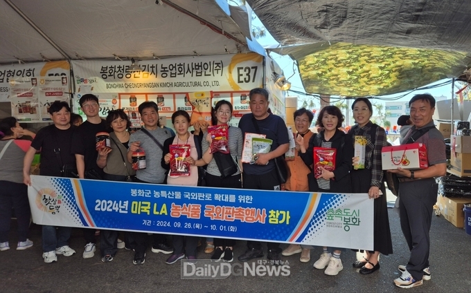 제51회 미국 LA한인축제 제18회 농수산물 우수상품 엑스포 참가