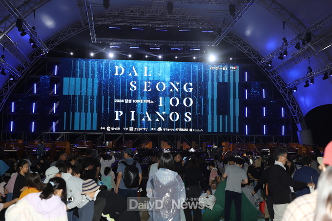 2024 달성 100대 피아노 전경. (사진=이준호 기자)