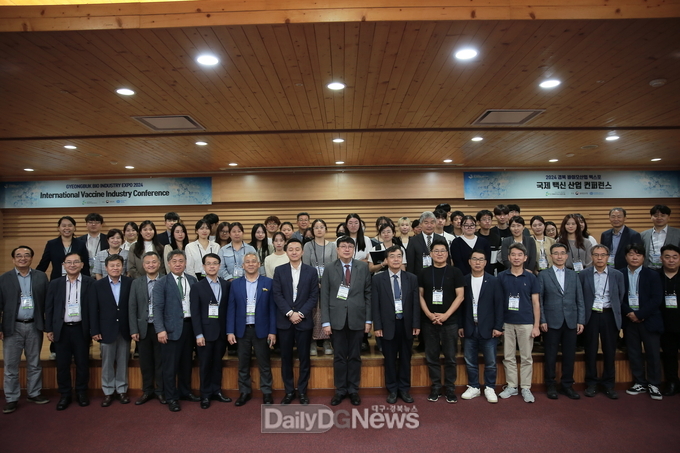 경북도, 국제백신산업포럼(International Vaccine Industry Forum 2024: IVIF 2024) 개최