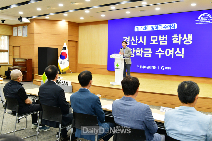 귀뚜라미그룹 2024년 장학생 70명에게 1억원 지원