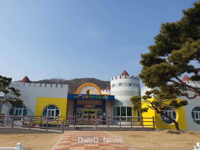 고령군, 24시 시간제 보육 어린이집 시범 운영 시작!