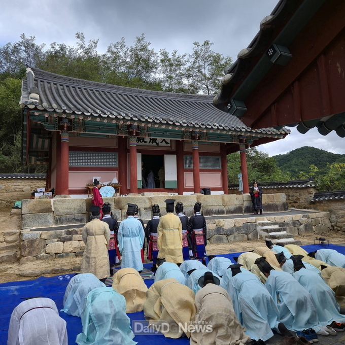 추계석전대제 봉행 사진