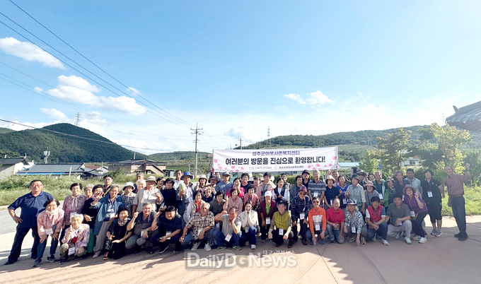청송군 안덕면 신성2리, 마을 공동체 선진지 방문