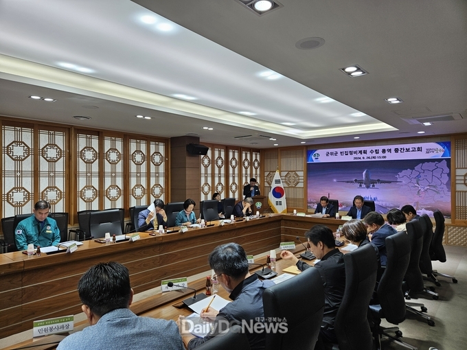 군위군, 빈집정비계획 수립 용역 중간보고회 개최