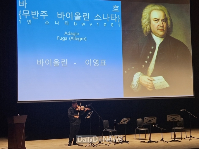 김천시립도서관 <반 고흐 콘서트> 성료