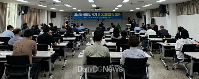 의성군 관리감독자 안전보건관리 역량 강화 교육 실시