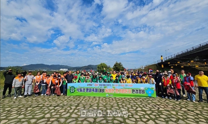 칠곡군 왜관읍, 칠곡낙동강평화축제 대비 환경정화활동 추진