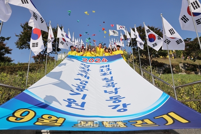 칠곡낙동강평화축제 성공 개최 기원, ECO칠곡 쓰담걷기 행사